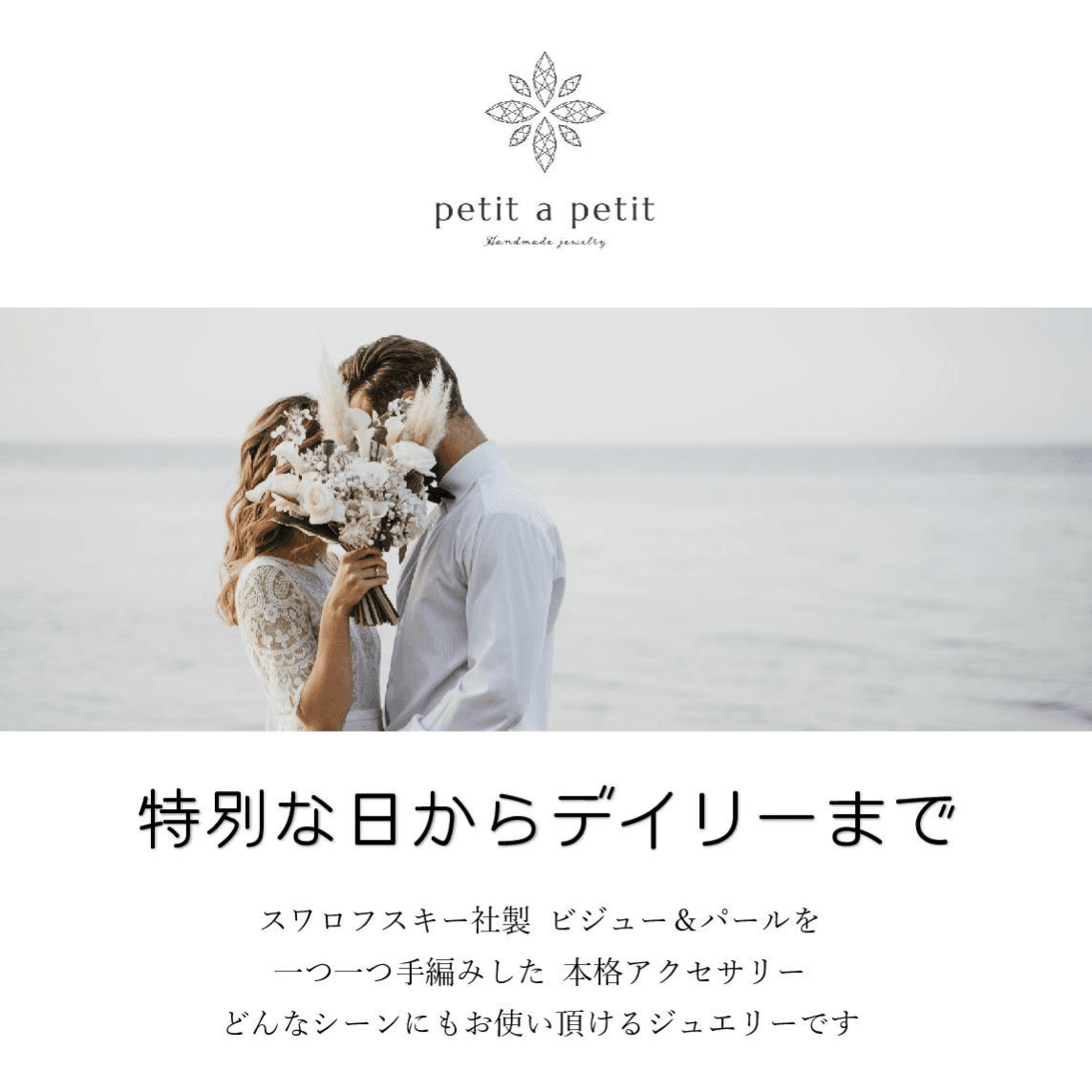 スワロフスキー®︎ ヘアゴムorポニーフック Sサイズ clématite ホワイト | 20枚目